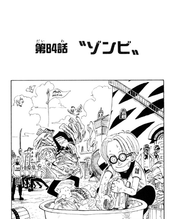 Chapter 84 One Piece Wiki Fandom