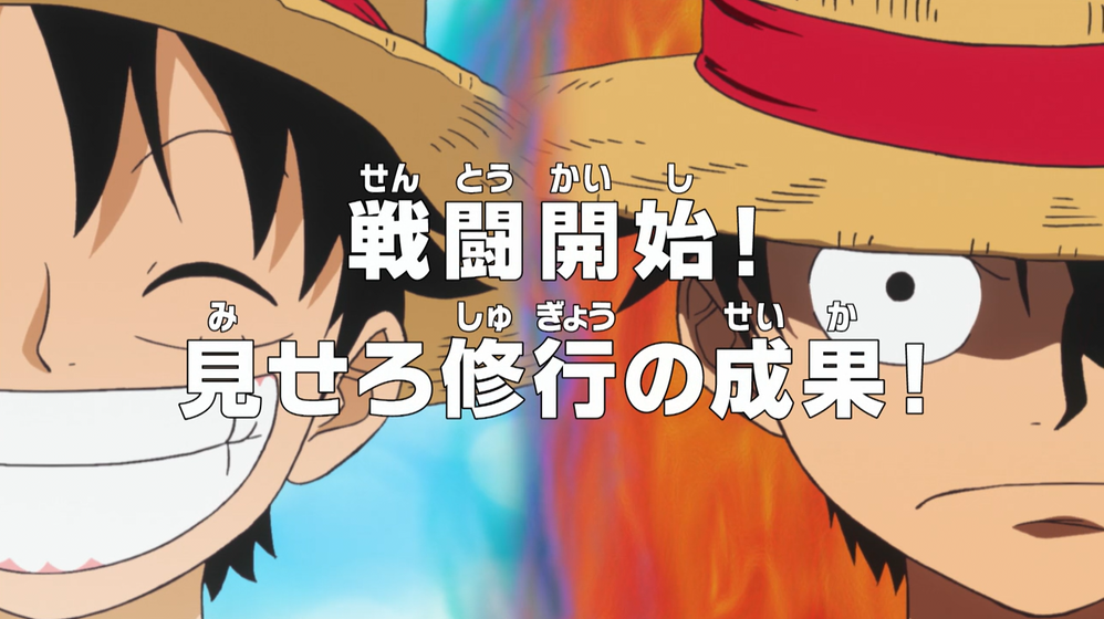 One Piece: Episódio 0 Disponível no