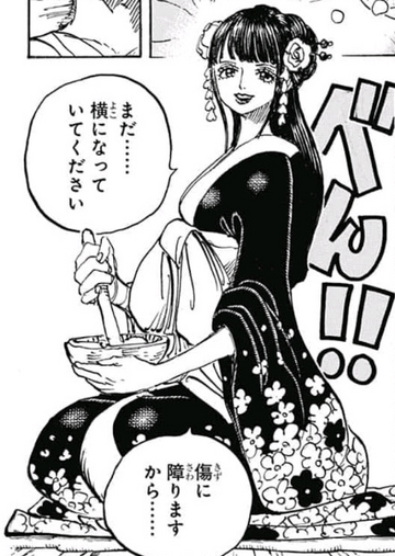Kozuki Sukiyaki, One Piece Wiki