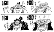SBS110 Jinbe Timelines