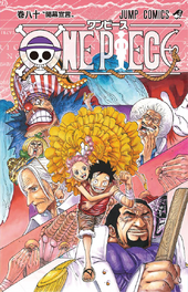 Volumenes Y Capitulos Volumenes One Piece Wiki Fandom