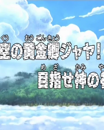 Episode 165 One Piece Encyclopedie Fandom