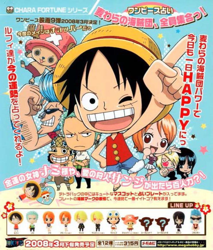 Pirate King One Piece ONE PIECE FILM GOLD poster size B2 Japanese