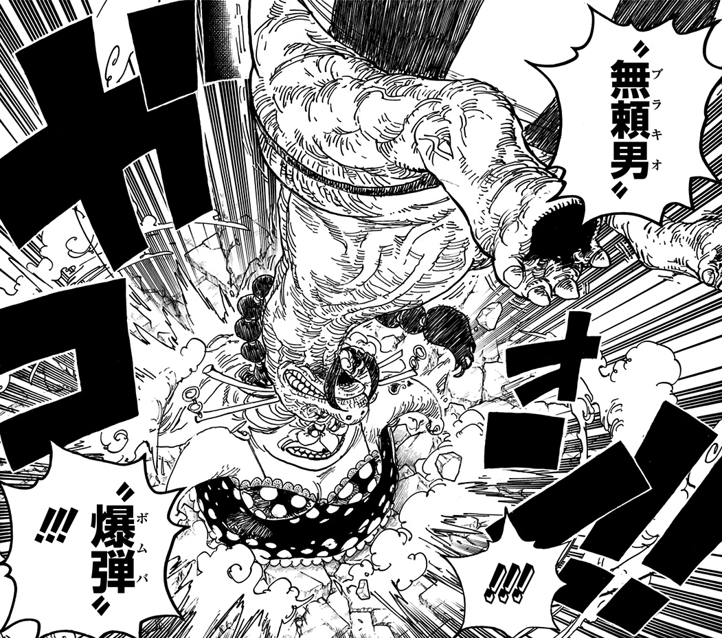 Ryu Ryu No Mi Modele Brachiosaure One Piece Encyclopedie Fandom