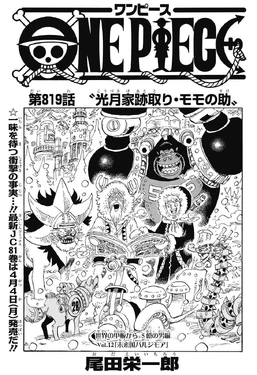 Reino Futurista de Barujimoa