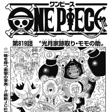Capitulo 819 One Piece Wiki Fandom