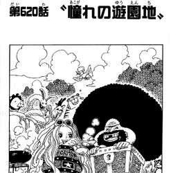 ONE PIECE 63 (ジャンプコミックス) | 尾田 栄一郎 |本 | 通販