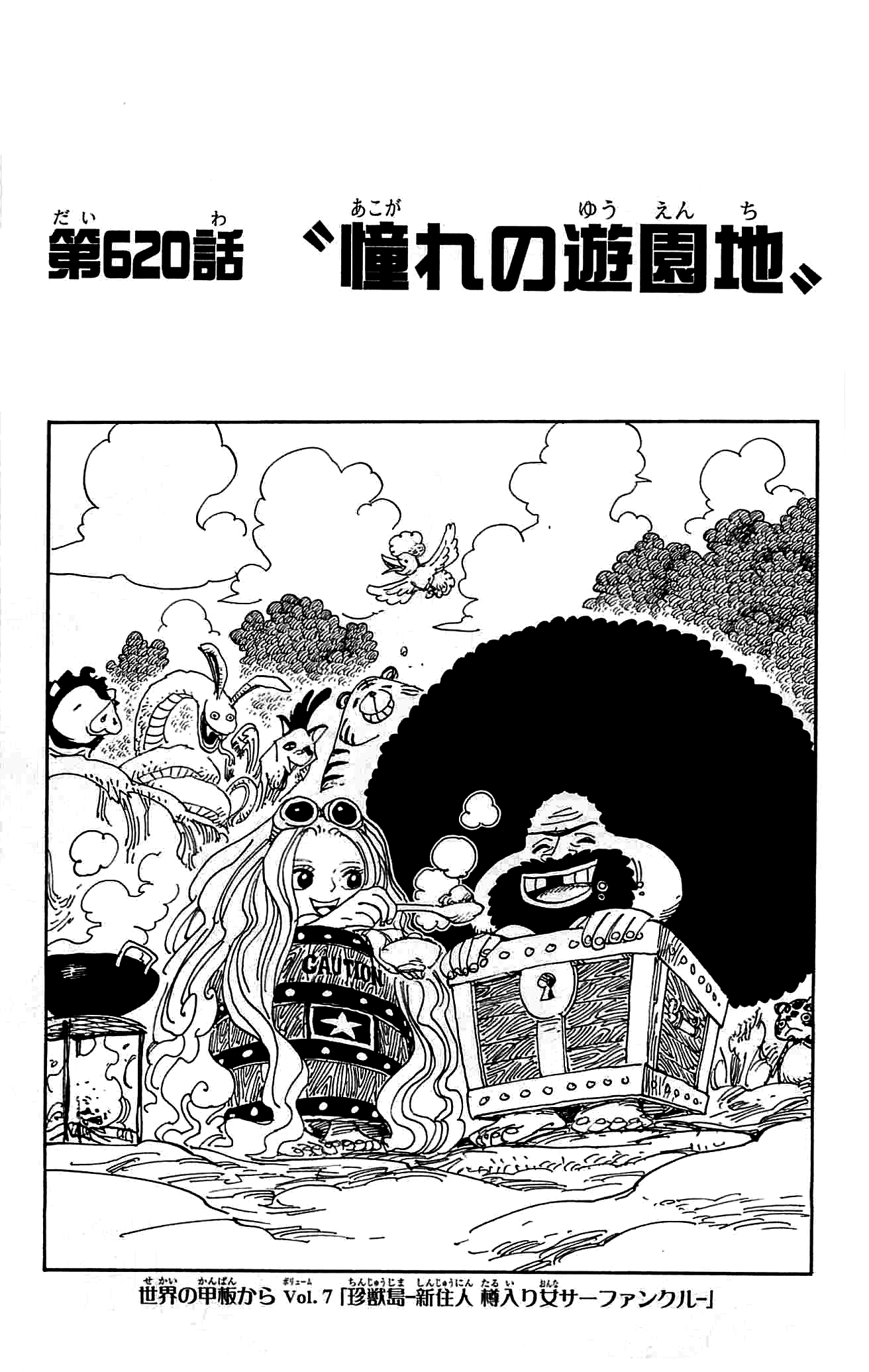 Chapter 6 One Piece Wiki Fandom
