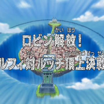 Episode 302 One Piece Wiki Fandom