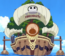 Utan Sonar Anime Infobox
