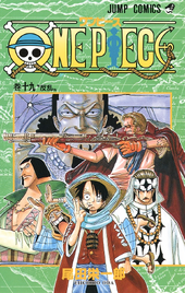 Chapters And Volumes Volumes One Piece Wiki Fandom