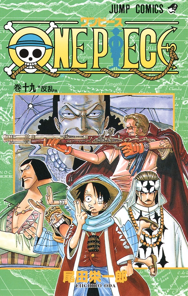 List of One Piece chapters (1–186) - Wikipedia