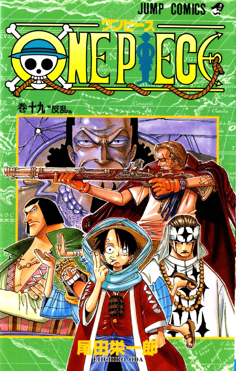 Volume 19, One Piece Wiki