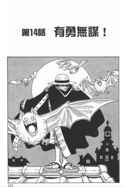 14话.png
