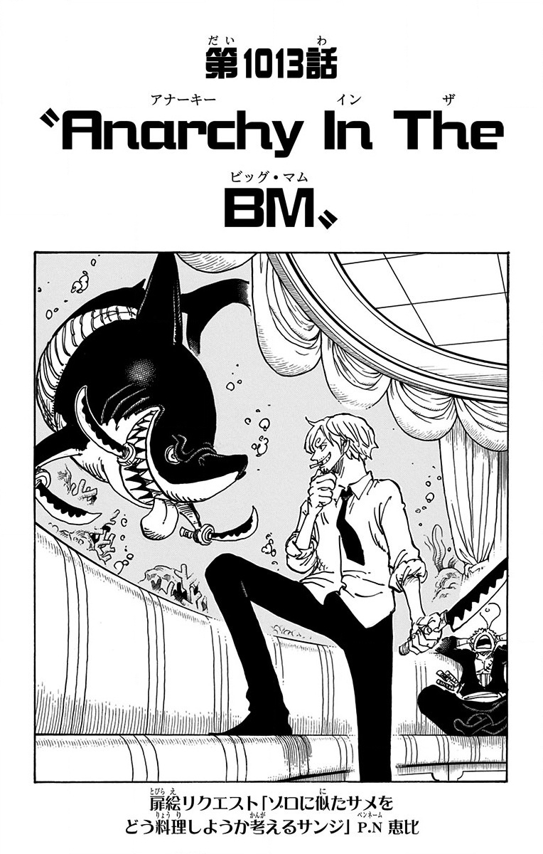 One Piece Chapter 1016 - Final fight Nami vs Ulti