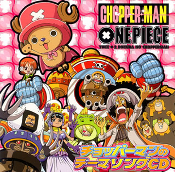 Geek Mafia - Cerejeira, Tony Tony Chopper (One Piece) MP3 Download &  Lyrics