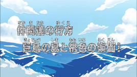 Episode 419