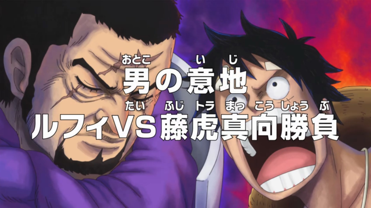 OROJAPAN on X: #ONEPIECE ONE PIECE anime will return with episode