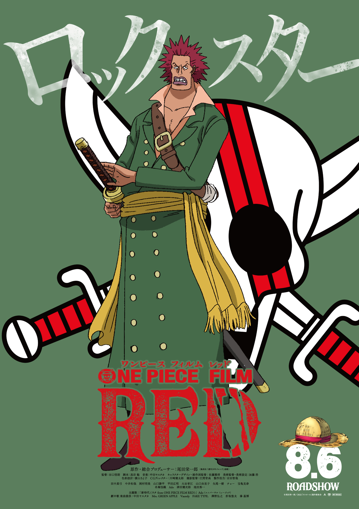 Pin Joker, One Piece Wiki
