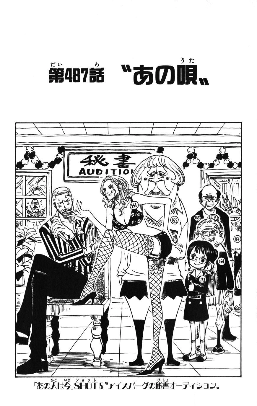 Chapitre 487 One Piece Encyclopedie Fandom