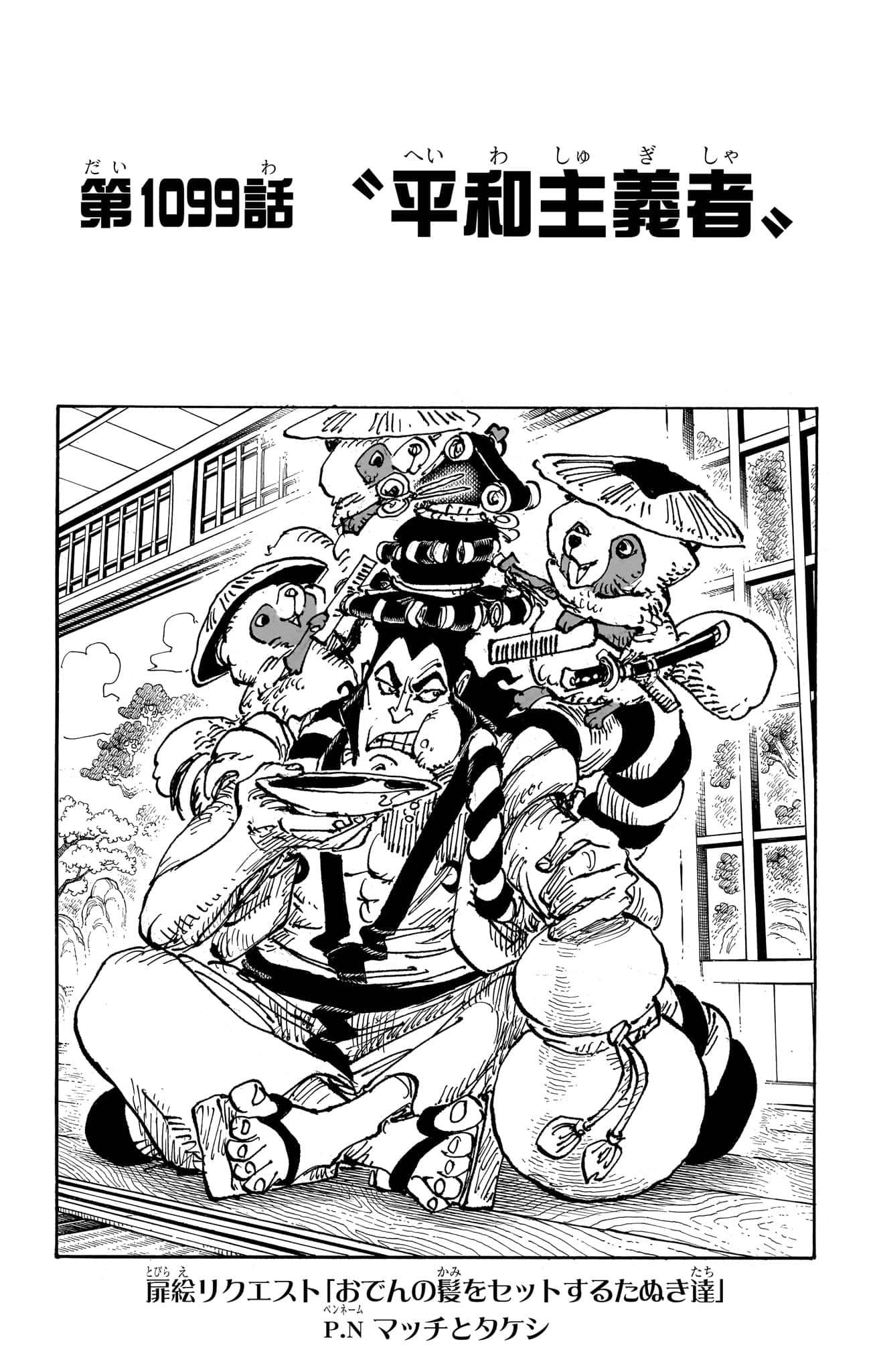 One Piece chapter 1065 spoiler finally reveals VegaPunk in all his