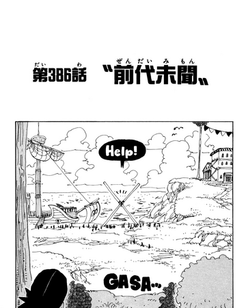 Chapter 386 One Piece Wiki Fandom
