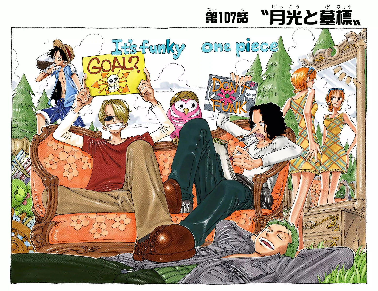 Capitulo 107 One Piece Wiki Fandom