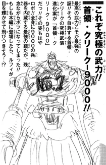 Early concept of Krieg in One Piece Green.