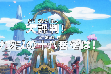 One piece episode 924 watch online top