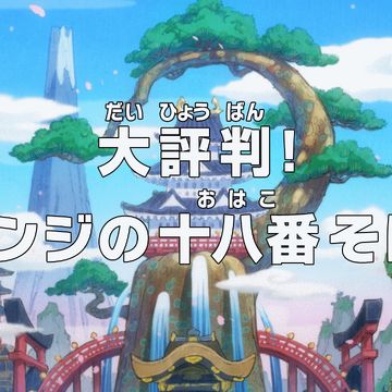 Episode 9 One Piece Wiki Fandom Episode 9 One Piece Wiki Fandom