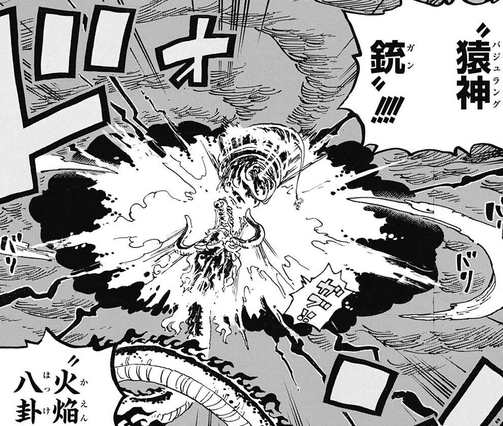 One Piece Manga Gear 5 Gomu Gomu no Mi/Gear 5 Techniques | One Piece Wiki | Fandom