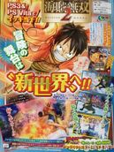 1er Scan mostrado de Kaizoku Musou