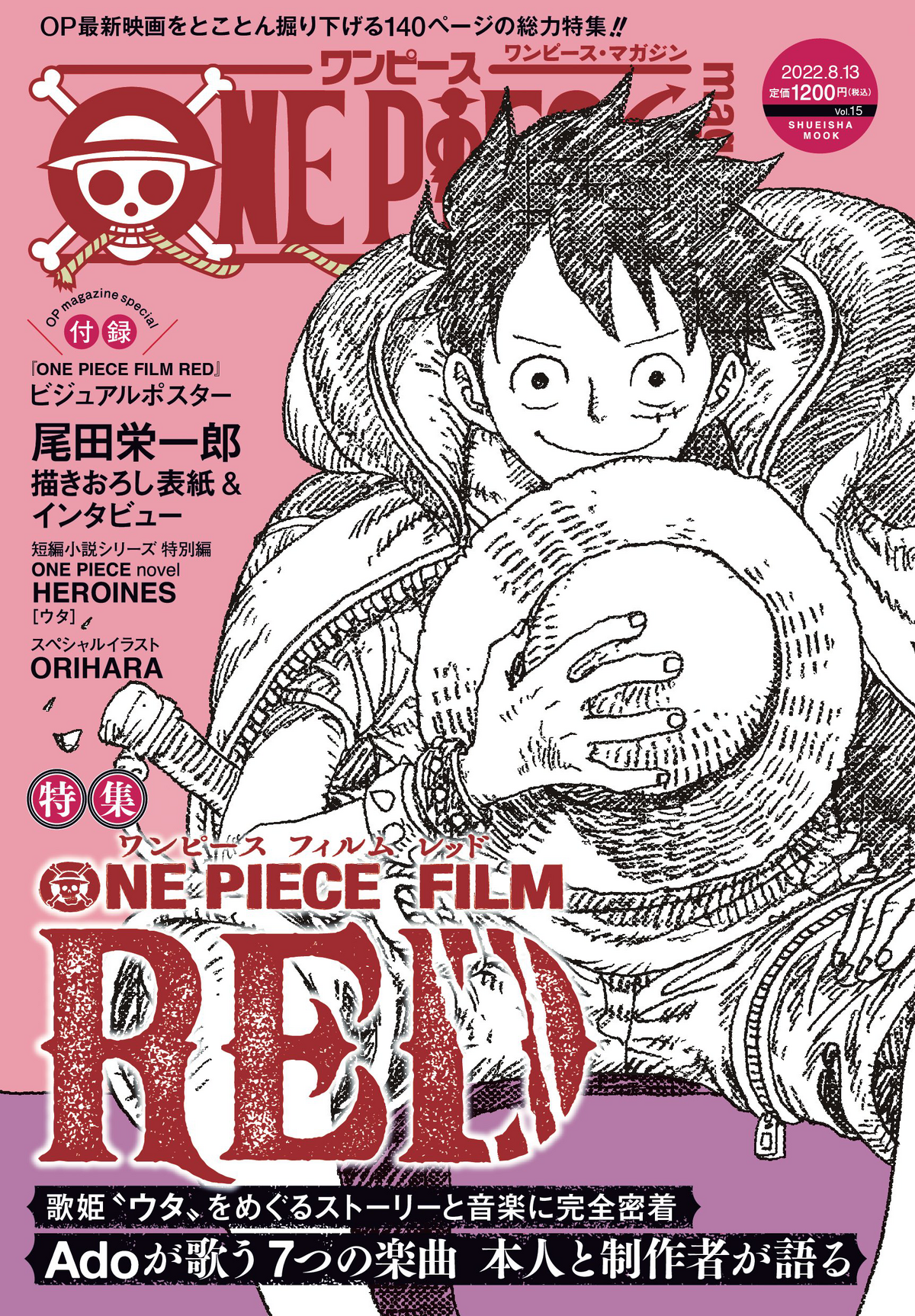 ONE PIECE magazine Vol.1 - 11 Set include Wanted Poster in