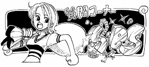 SBS Volume 105, One Piece Wiki