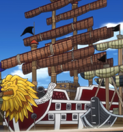 Shiki Ship