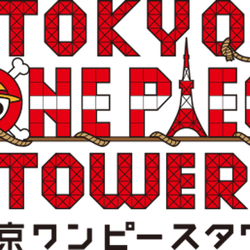 Tokyo One Piece Tower One Piece Wiki Fandom Tokyo One Piece Tower One Piece Wiki Fandom