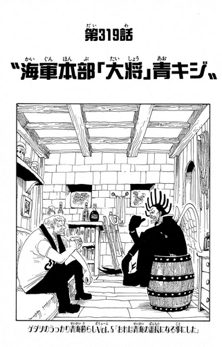 Chapter 319