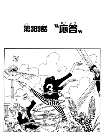 Chapter 3 One Piece Wiki Fandom