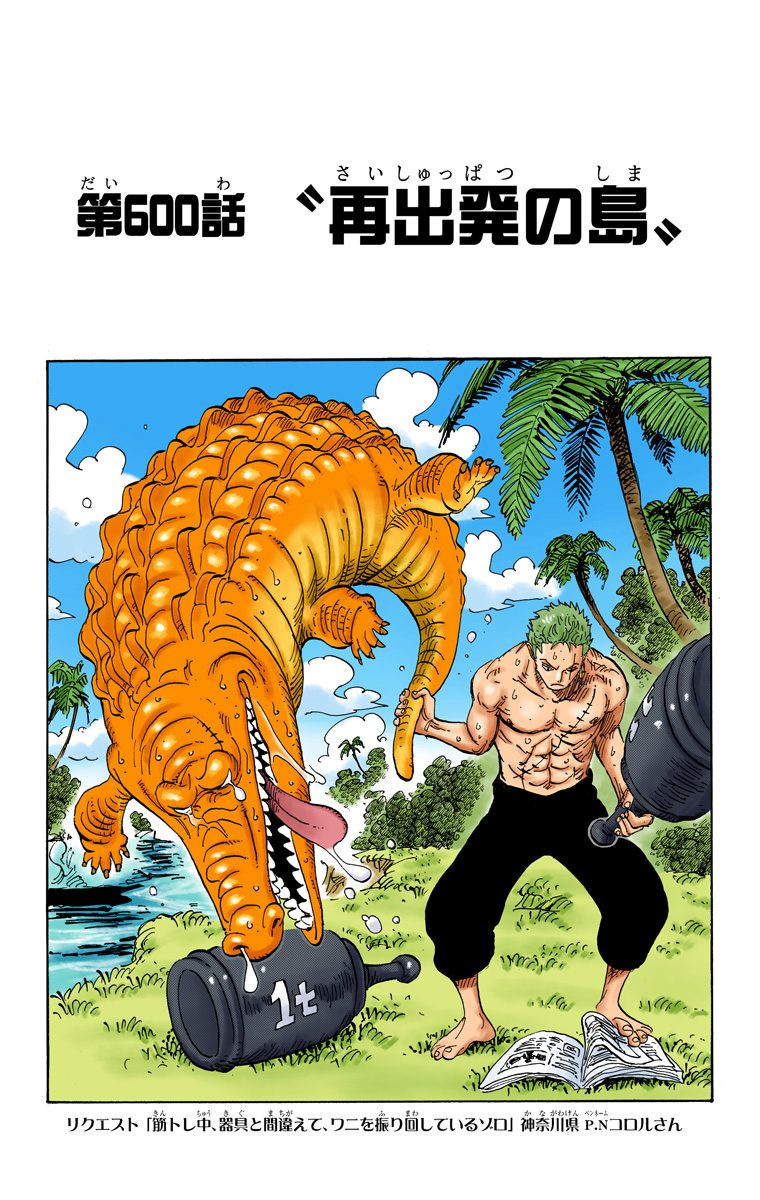 Capitulo 600 One Piece Wiki Fandom Capitulo 600 One Piece Wiki Fandom