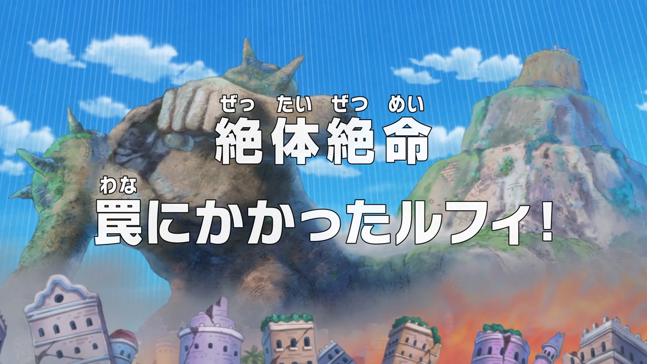 watch one piece eng sub 796 watch one piece eng sub 796