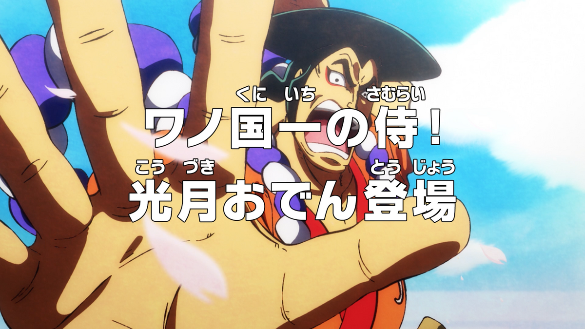 Found] One Piece (Episode 001-206) Original (Uncropped