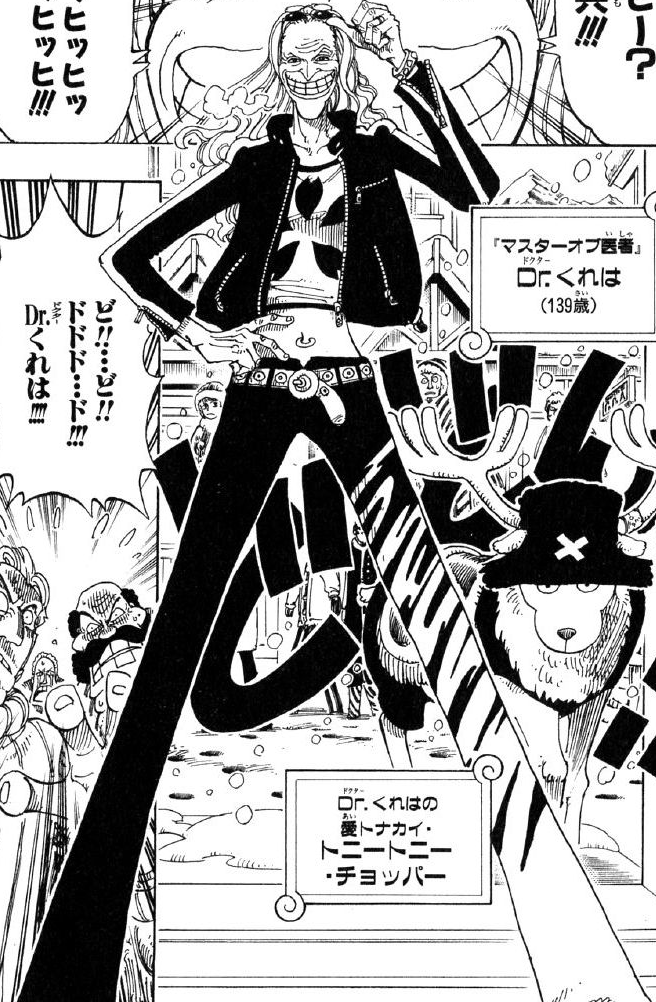 Chopper's True Bounty In One Piece (Chapter 885+) 