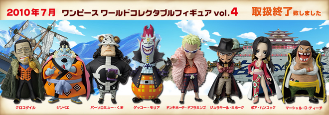 One Piece World Collectable Figure One Piece Wiki Fandom