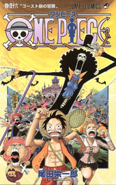 Chapters And Volumes Volume 41 50 One Piece Wiki Fandom