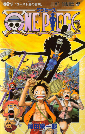 Capitoli E Volumi One Piece Wiki Italia Fandom