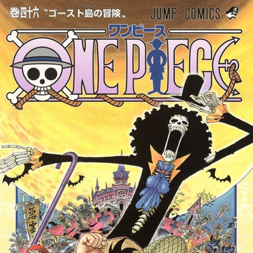 Volume 46 One Piece Wiki Fandom