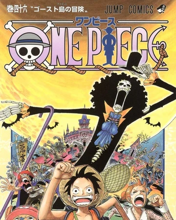 Volume 46 One Piece Wiki Fandom