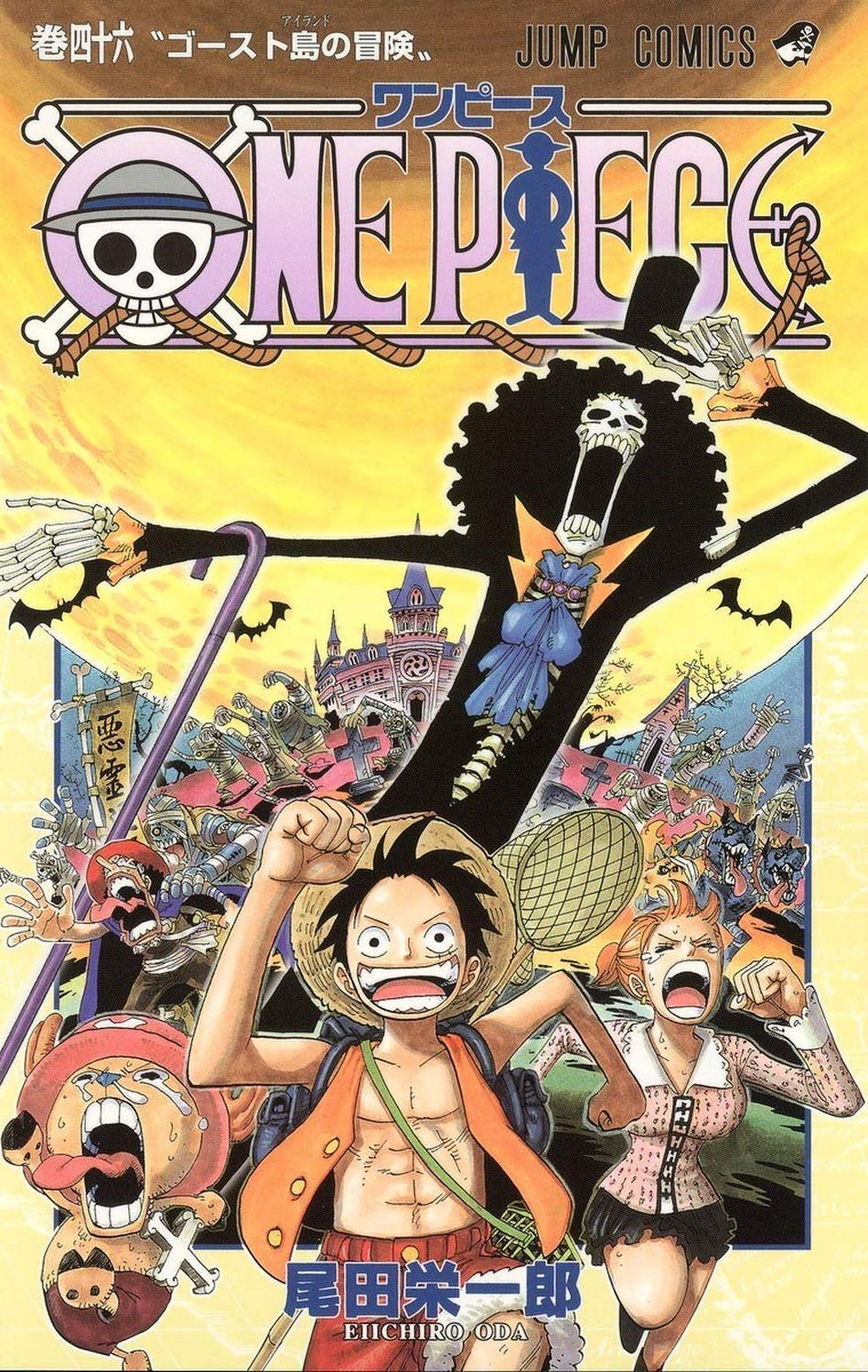 One piece, Volume 38 : Oda, Eiichiro: : Livres