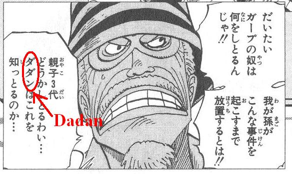 Talk Curly Dadan One Piece Wiki Fandom