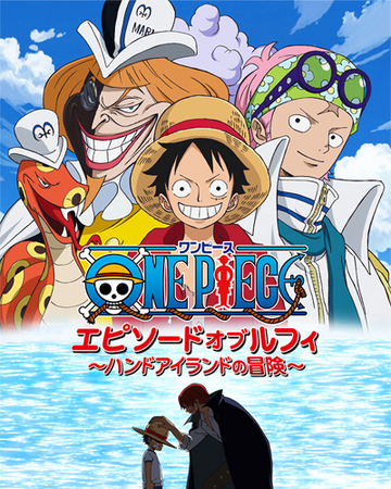 Episode Of Luffy One Piece Wiki Fandom